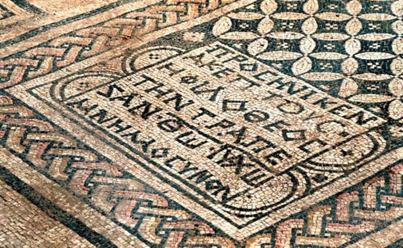 La iglesia de Megido es ahora un sitio arqueológico cerca de las ruinas de Megido, en Galilea, al norte de Israel, que alberga los cimientos de uno de los lugares de culto cristianos más antiguos jamás descubiertos