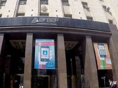 ¿Factura inválida o trucha? El argumento de la AFIP para iniciar inspecciones