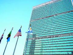 Cooperación Sur-Sur para un mundo más equitativo y sostenible