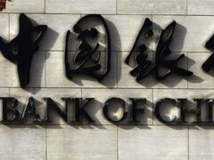 Viene Bank of China e invertirá u$s 50 millones