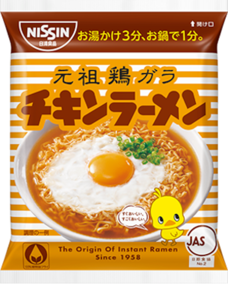 En su primer año vendió 13 millones de porciones de ramen instantáneo empaquetado.