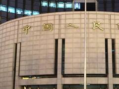 Bancos comerciales chinos se preparan para emitir bonos perpetuos