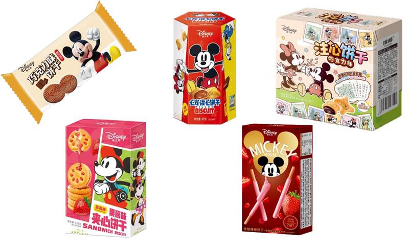 Algunas de las galletas que son parte de la alerta emitida por la AESAN (Fuente: AESAN)