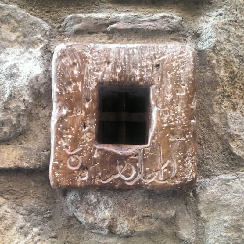 La ventana más pequeña del mundo está ubicada en el Casón de los López, en la Calle Sillería. Fuente: Flickr.