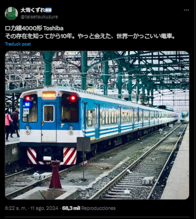 Una de las primeras imágenes que el usuario compartió en su cuenta de X (Foto: Twitter @taisetsukuzure).