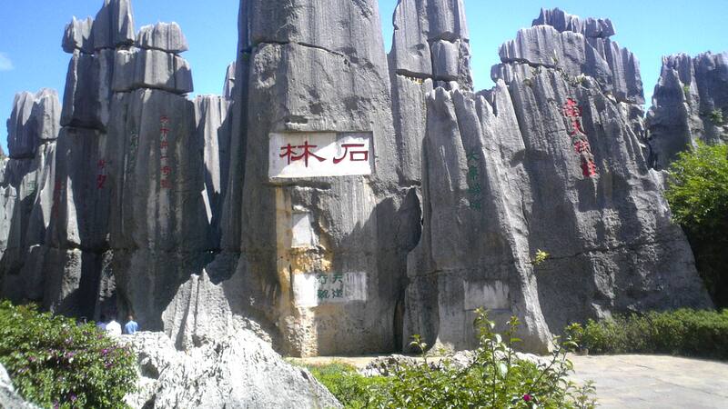 El 'Stonehenge chino': círculos de piedra prehistóricos desafían las teorías sobre el desarrollo de civilizaciones antiguas.