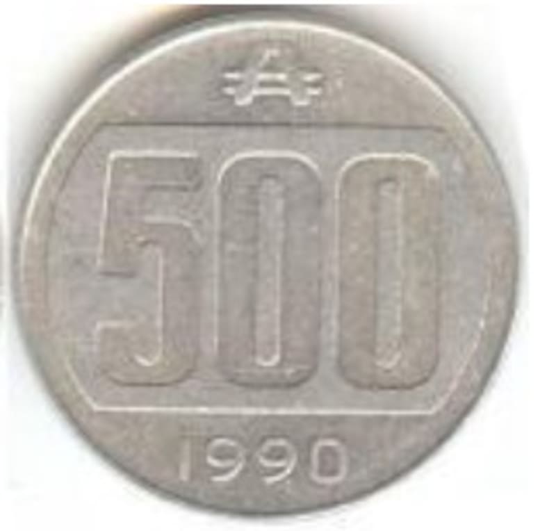 La moneda de 500 australes fue emitida en un período de alta inflación y crisis económica en Argentina (Fuente: foronum.com)