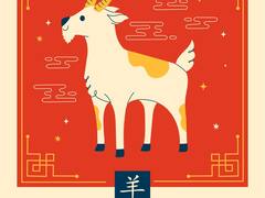 Horóscopo Chino 2024: cuáles son las predicciones para las personas Cabra en el amor y el dinero