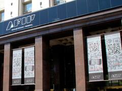 Los sindicatos anunciaron tres días de medidas de fuerza con "apagón informático"