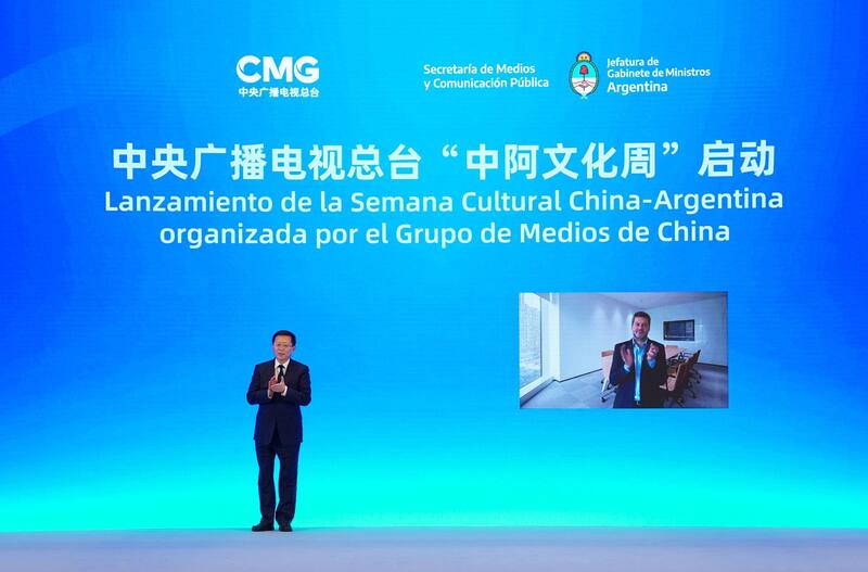 En el marco del 50º aniversario de las relaciones diplomáticas entre ambos países, Argentina y China dieron inicio este miércoles a la semana cultural y lanzaron una producción audiovisual conjunta.