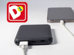 Tiendas D1 ofrece una batería portátil ligera y de carga rápida a menos de 40.000 pesos