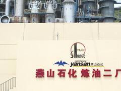La china Sinopec llega a un arreglo con PDVSA y cierra disputa de cinco años