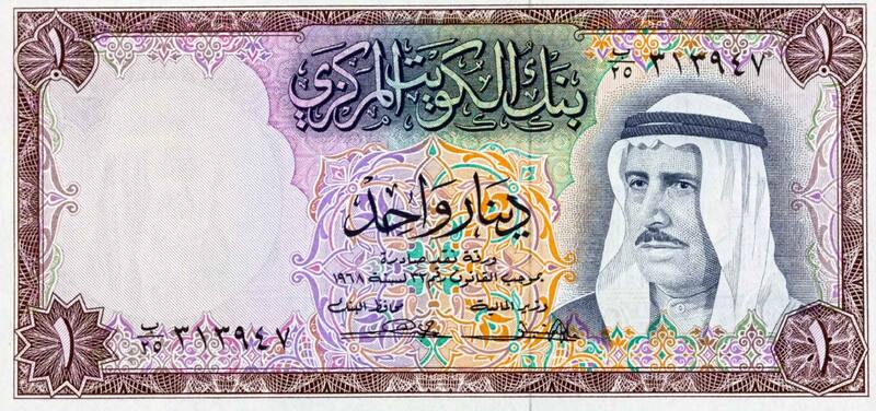 Este es el dinar de Kuwait, la moneda más cara del mundo.