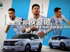 Qatar 2022: cómo es la camioneta con súper motor que usará la Selección Argentina en el Mundial