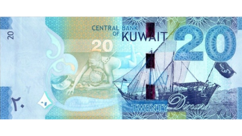El dinar kuwaití es la moneda más fuerte del mundo y supera al dólar estadounidense. Fuente: Wikipedia.