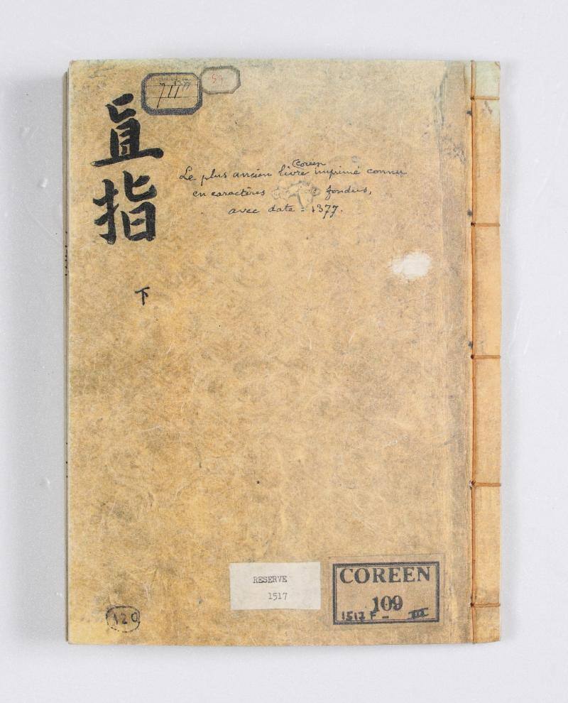 Lo que resta del Jikji se encuentra en la Biblioteca Nacional de Francia (BNF). En 1973 fue expuesta por última vez al público.