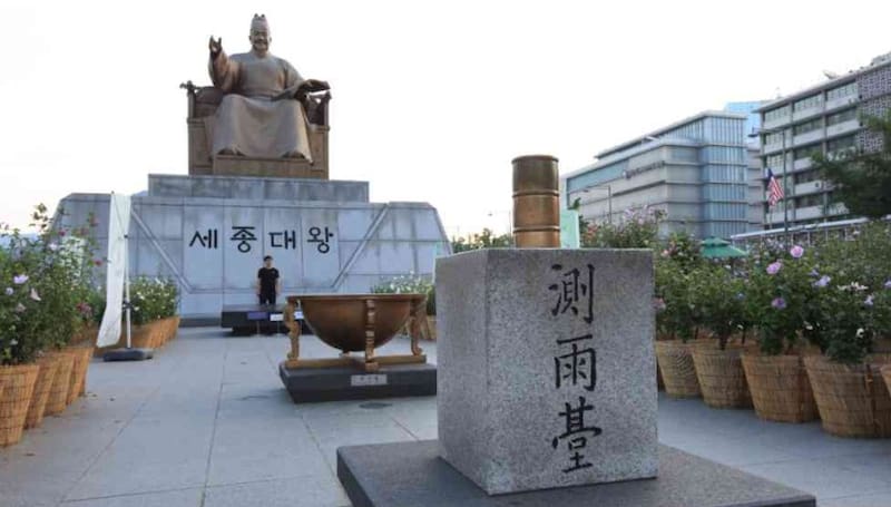 El Cheugugi, primer pluviómetro oficial de Corea, creado en 1441 durante la dinastía Joseon para medir y registrar las precipitaciones (KoreaKHW/Shutterstock).