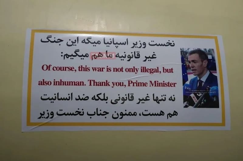 El uso de mensajes políticos en armamento ha sido señalado por Israel como parte de una estrategia propagandística.