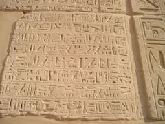 Hallazgo del siglo | Los antiguos egipcios conocían los secretos ocultos del espacio: dibujaban la Vía Láctea en jeroglíficos