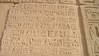 Hallazgo del siglo | Los antiguos egipcios conocían secretos ocultos del espacio: dibujaban la Vía Láctea en jeroglíficos