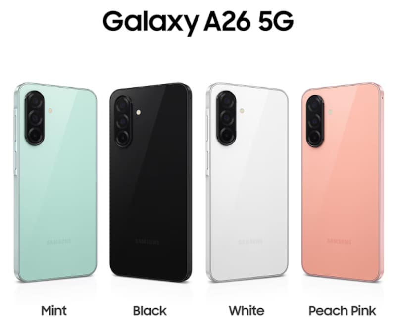 El Samsung Galaxy A26 integra funciones avanzadas de inteligencia artificial.