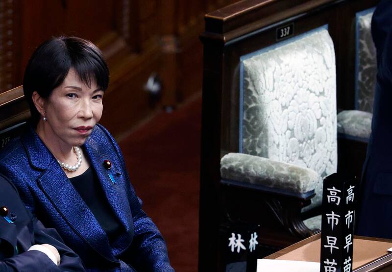 Sanae Taikachi es reelegida primera ministra de Japón con mayoría histórica en la Cámara Baja (EFE)